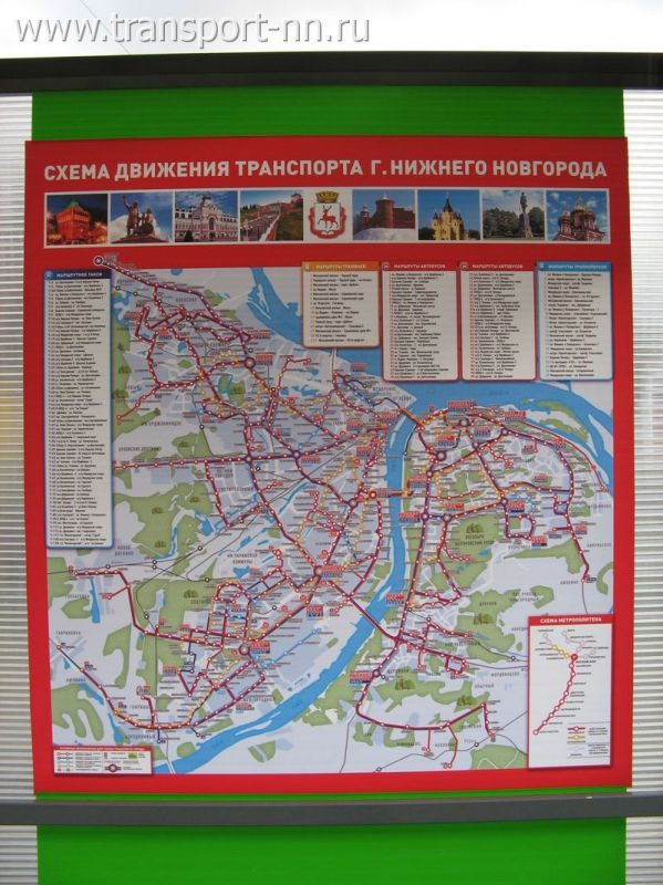 Карта маршрутов городского транспорта нижнего новгорода