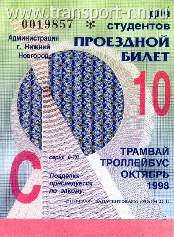 , 30 , 1998-10